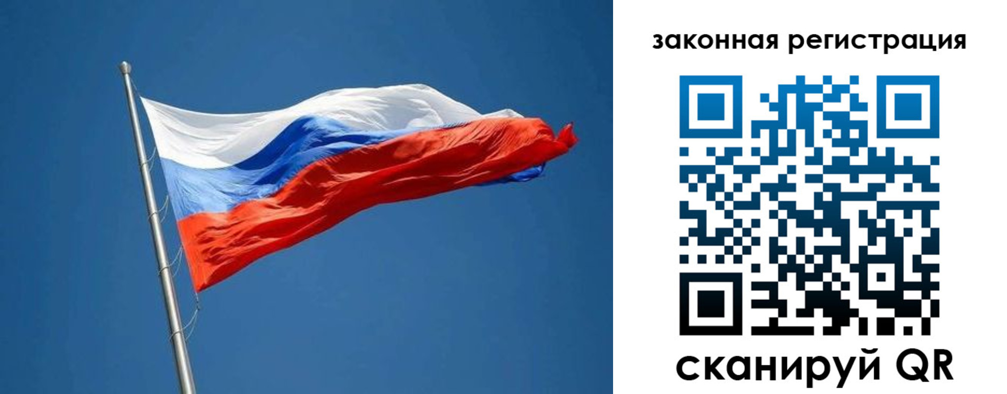 пропишу в квартире в Тобольске
