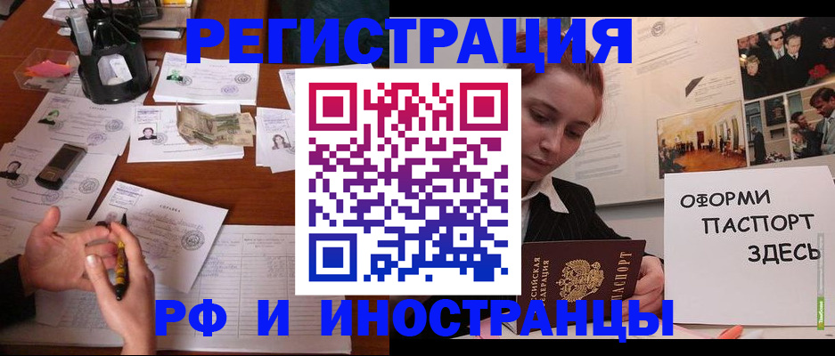 регистрация для школы в Тобольске