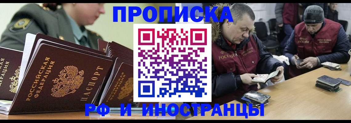 регистрация для школы в Тобольске